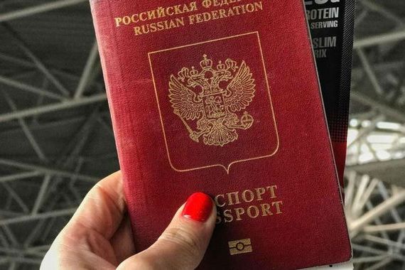 прописка в Вельске